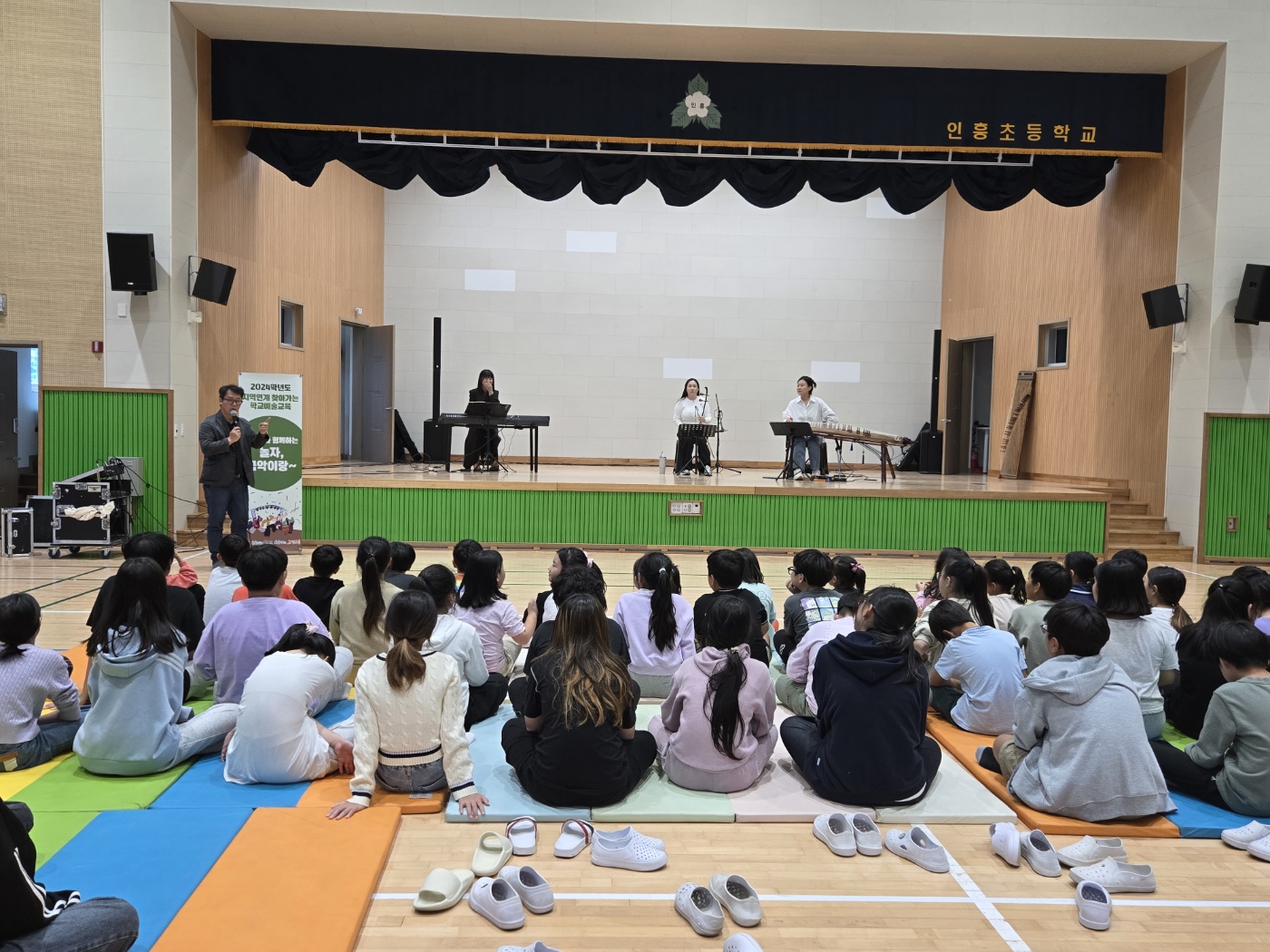 찾아가는 예술교육(갯마당 공연) 사진